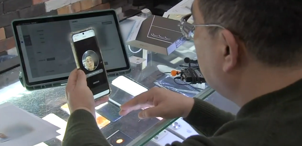 South Korea Bans Facial Recognition in Public Spaces Over Privacy Concerns