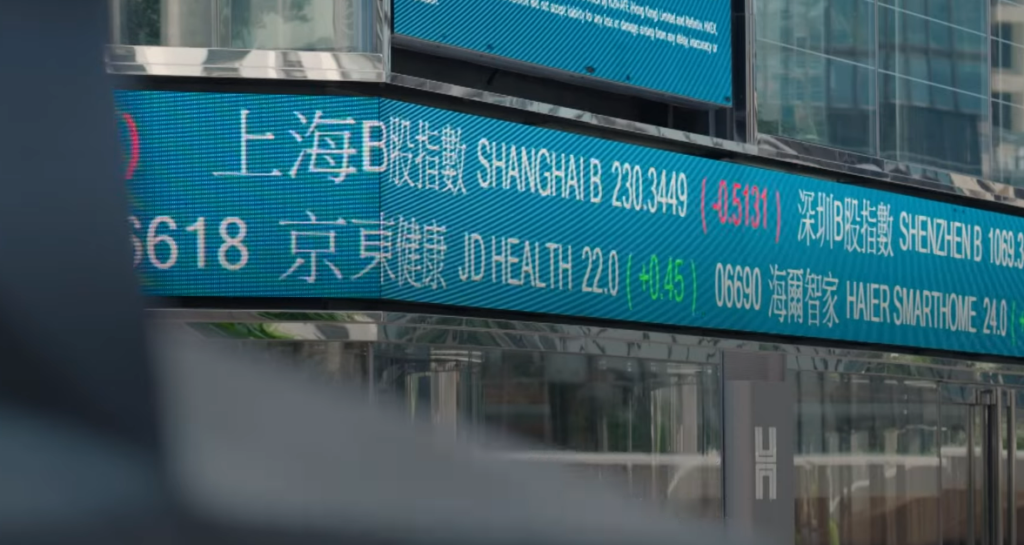 Hong Kong Stock Market Gains Momentum Ahead of Lunar New Year Optimism